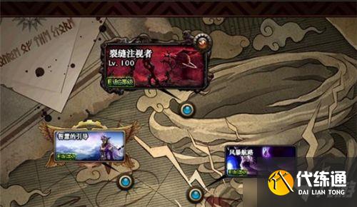 DNF100级新深渊终末的引导怎么开启？100级新深渊开启方法图文一览