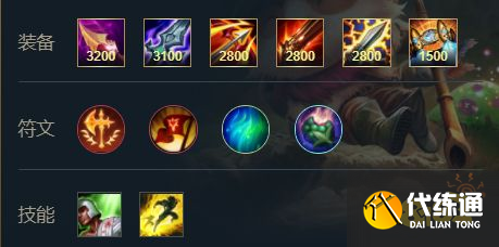 英雄联盟手游提莫怎么出装