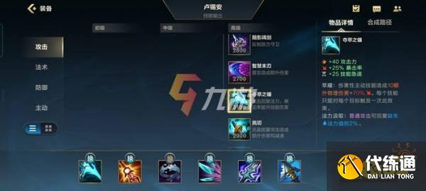 英雄联盟手游夺萃之镰攻略_lol手游吸蓝刀英雄选择指南