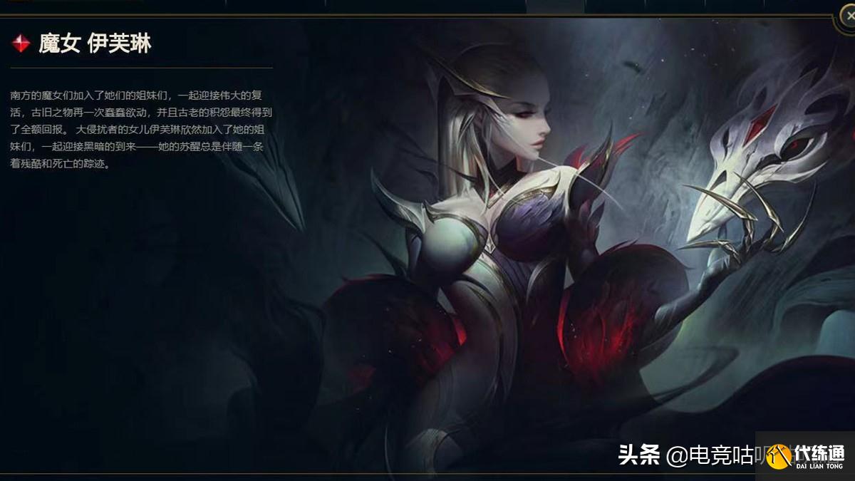 皎月被削_琴女版本改动