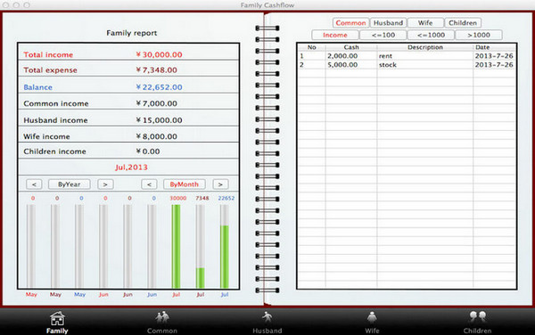 家庭理财记账下载
