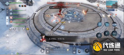 天涯明月刀手游会天峰通关打法教学