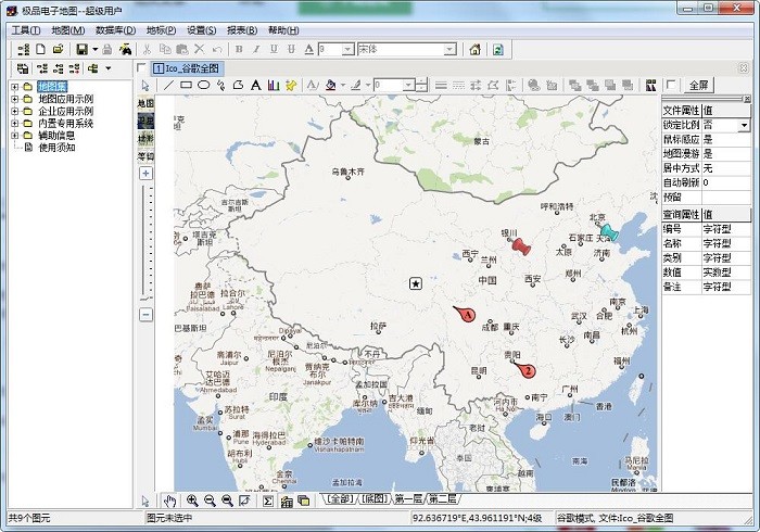 极品电子地图 极品电子地图