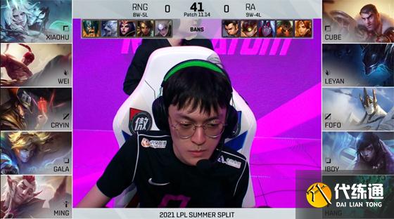 LOL-LPL：RNG“上路三人路”打崩Cube杰斯，2-0横扫RA豪取8连胜