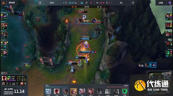 LOL-LPL：RNG“上路三人路”打崩Cube杰斯，2-0横扫RA豪取8连胜