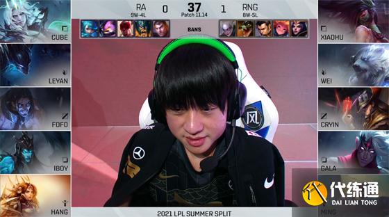 LOL-LPL：RNG“上路三人路”打崩Cube杰斯，2-0横扫RA豪取8连胜