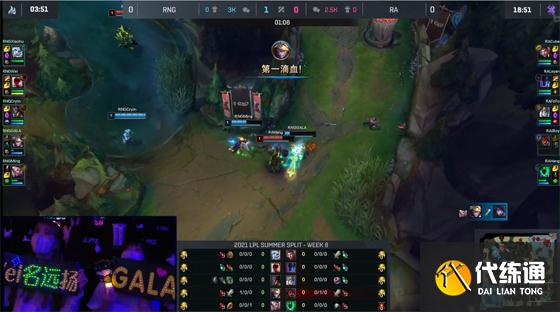 LOL-LPL：RNG“上路三人路”打崩Cube杰斯，2-0横扫RA豪取8连胜