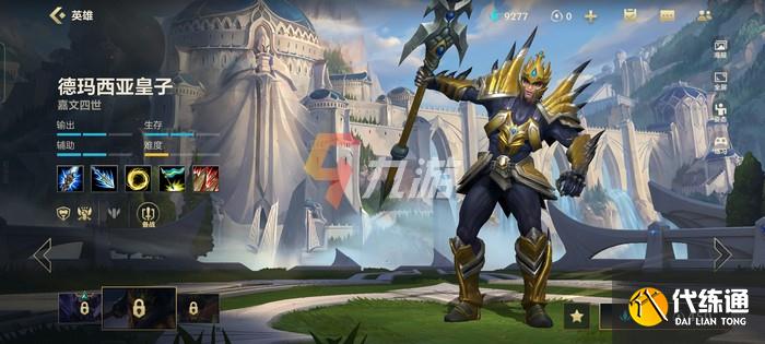 英雄联盟手游90帧怎么开_lol手游高帧数开启技巧