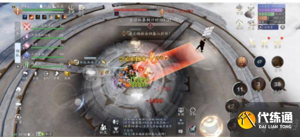 天涯明月刀手游英雄会天峰笑道人怎么打