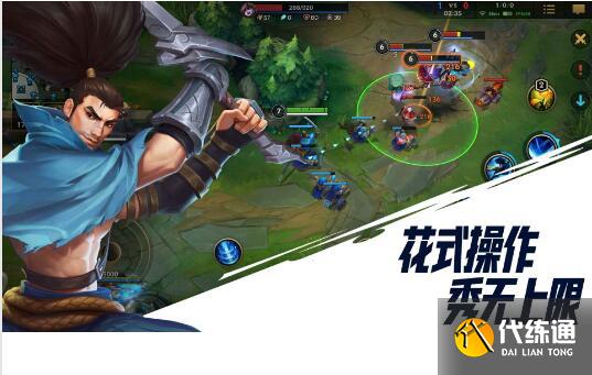 英雄联盟手游2.4更新英雄及皮肤 英雄联盟手游2.4更新英雄及皮肤