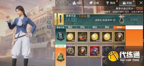 和平精英名字空白符号代码大全