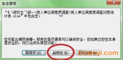 Microsoft Office 2003