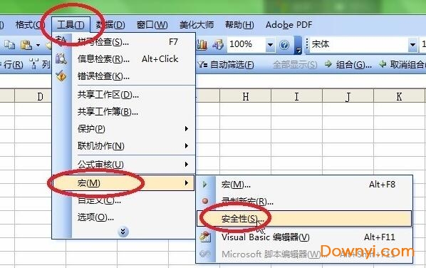 Microsoft Office 2003