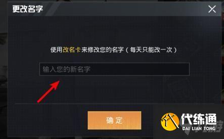 和平精英名字空白符号代码大全