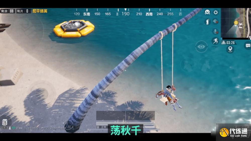 和平精英夏日信号枪在哪?夏日冲浪赛模式玩法攻略