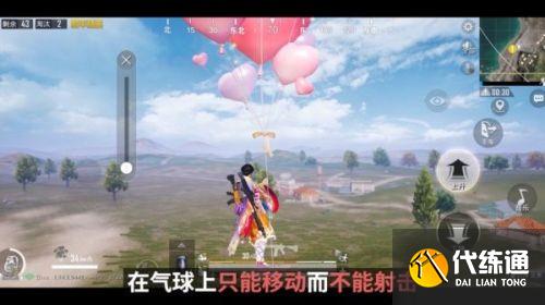 和平精英七夕许愿活动玩法攻略 和平精英七夕许愿活动玩法攻略