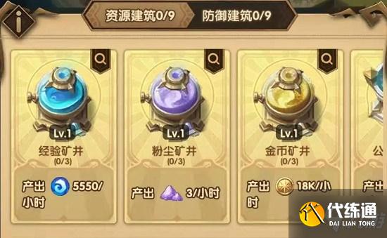 剑与远征狂澜夺金活动攻略大全