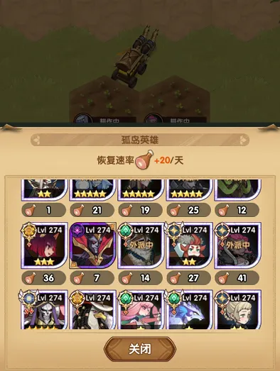 剑与远征迷失孤岛玩法详解_17只神魔自选