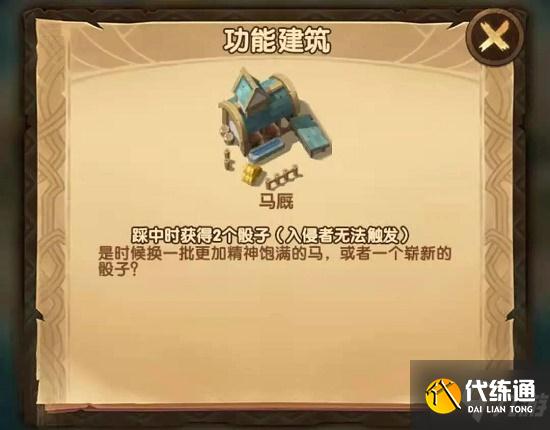 剑与远征狂澜夺金活动攻略大全