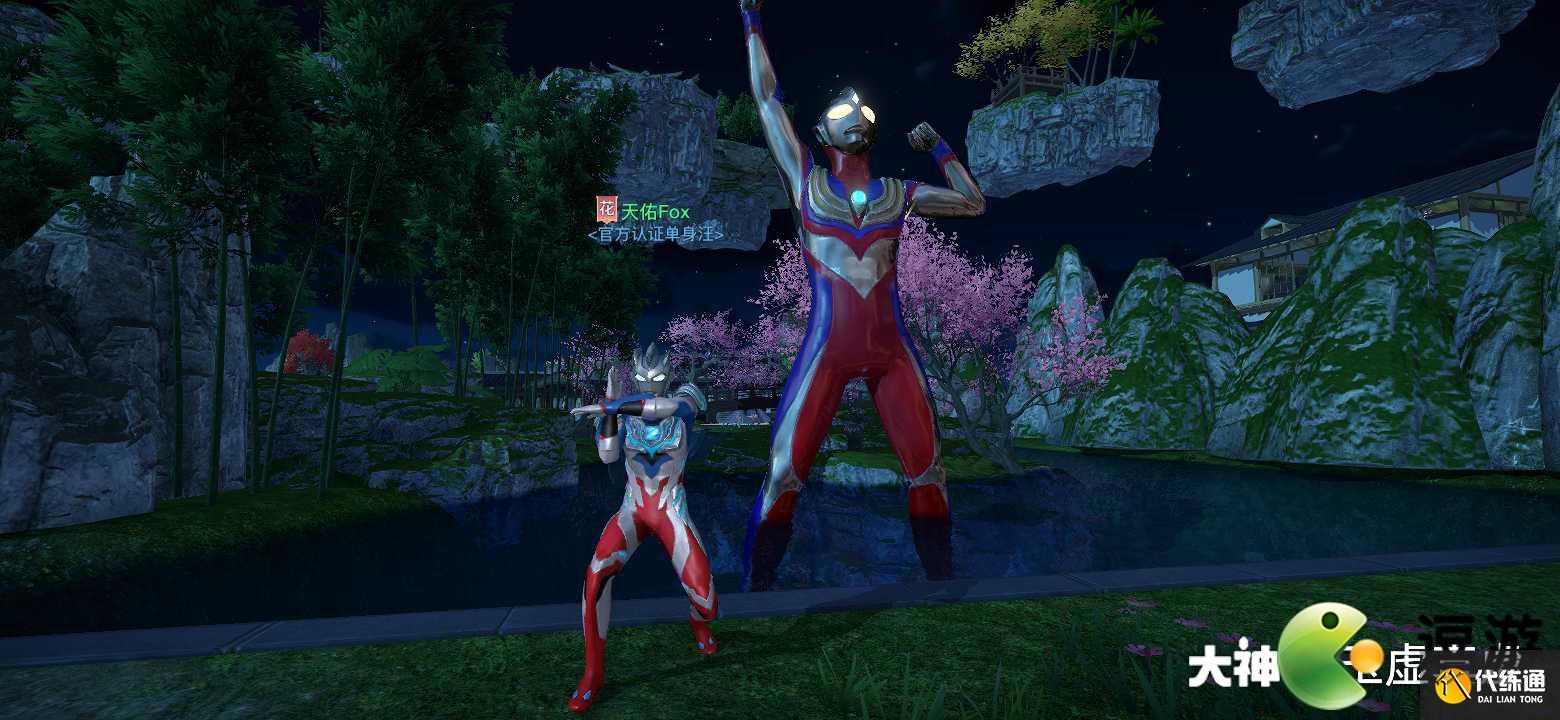 天谕手游16级家园肝物资三个种植方法分享