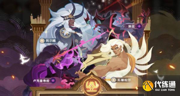 剑与远征回流玩家邀请码大全