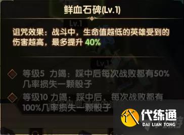 剑与远征狂澜夺金活动攻略大全