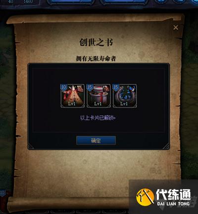 dnf预言之章攻略大全