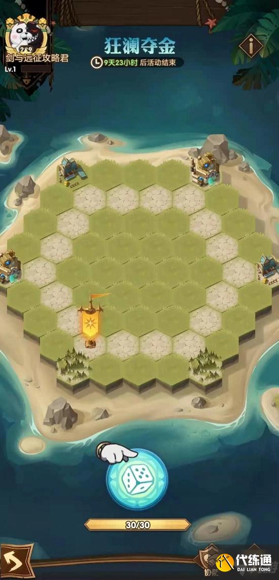 剑与远征狂澜夺金活动攻略大全