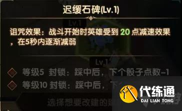 剑与远征狂澜夺金活动攻略大全