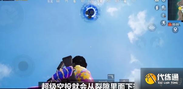 《和平精英》夏日冲浪赛模式解析