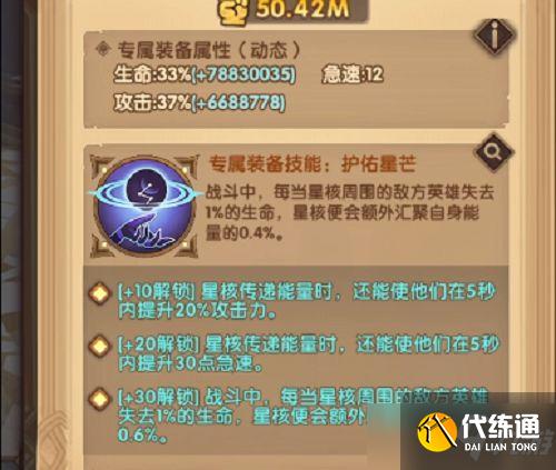 剑与远征风蚀之峡攻略路线图:2021最新奇境漫游风蚀之峡路线