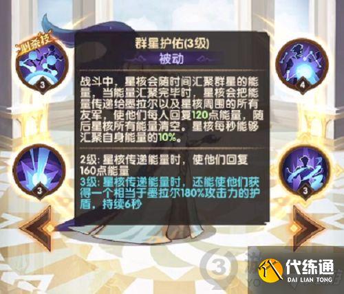 剑与远征风蚀之峡怎么过