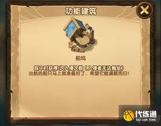 剑与远征狂澜夺金活动攻略大全