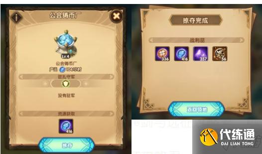 剑与远征狂澜夺金活动攻略大全