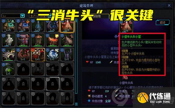 dnf创世之书3-4怎么过