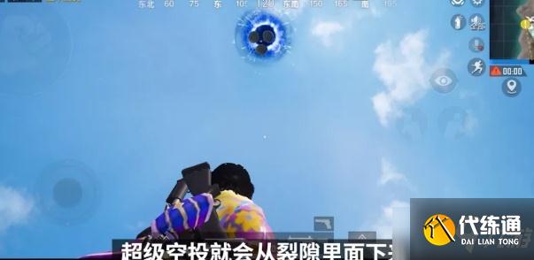 和平精英夏日冲浪赛模式怎么玩？和平精英夏日冲浪赛模式玩法介绍