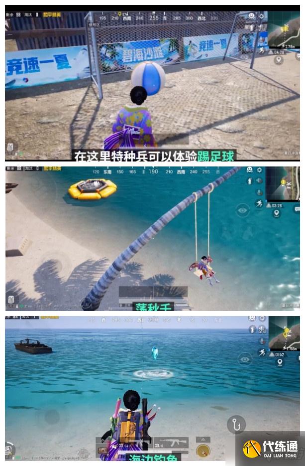 和平精英夏日冲浪赛模式怎么玩？和平精英夏日冲浪赛模式玩法介绍