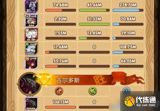 剑与远征囚时之界章鱼怎么打？完美阵容教你轻松碾压章鱼怪