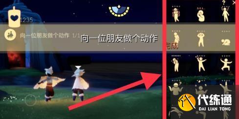 光遇8.9每日任务攻略汇总