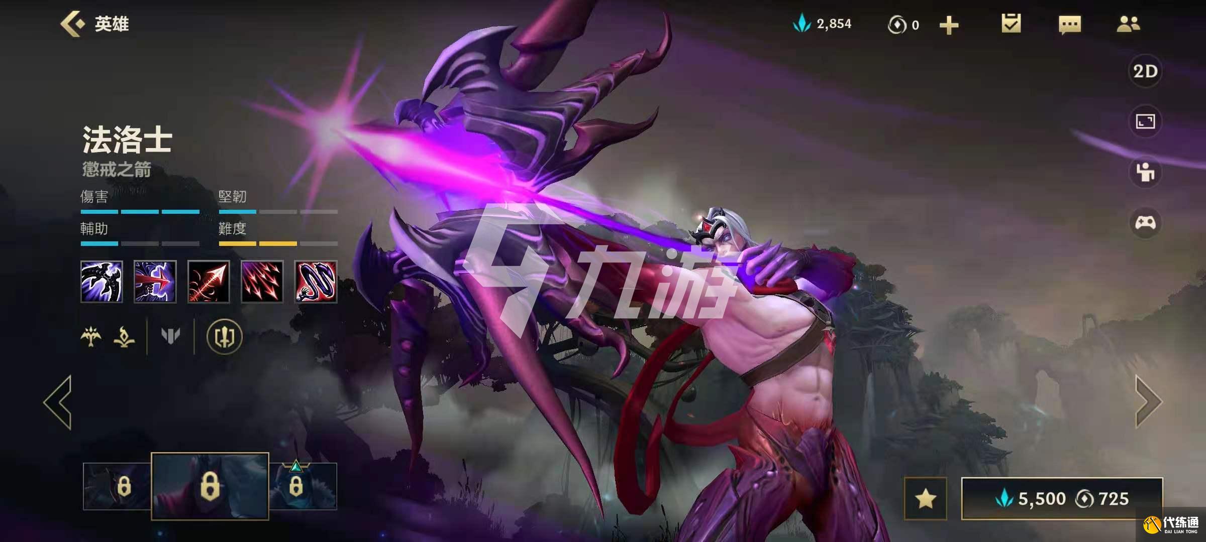 英雄联盟手游S3T1英雄推荐_S3强势英雄攻略