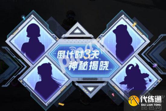 和平精英东方飞龙军需获取方法_东方飞龙返场攻略