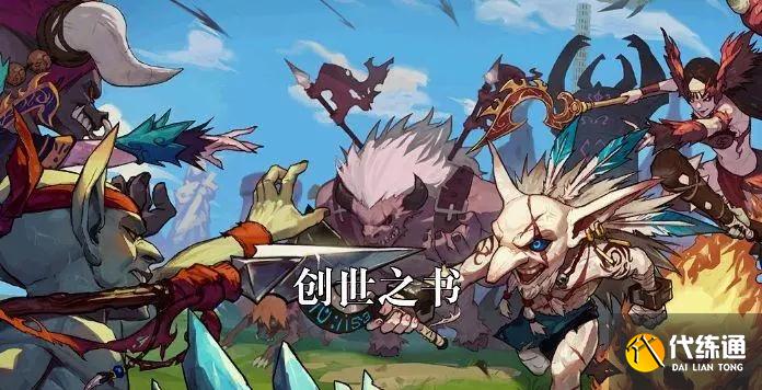 dnf创世之书13-1攻略大全