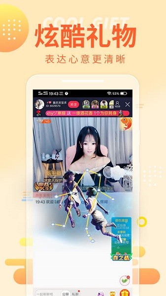 锦鲤直播官方下载 锦鲤直播app下载