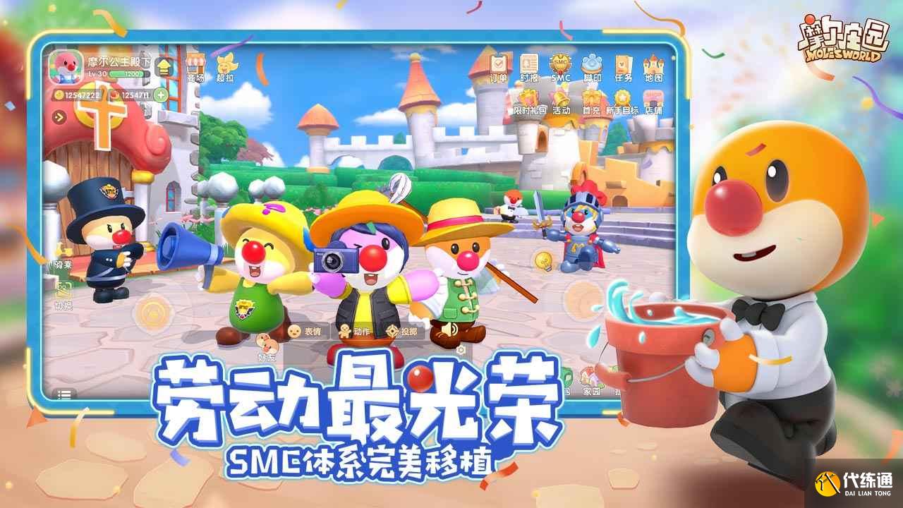 摩尔庄园手游小镇钓鱼能钓到什么_摩尔庄园手游钓鱼攻略