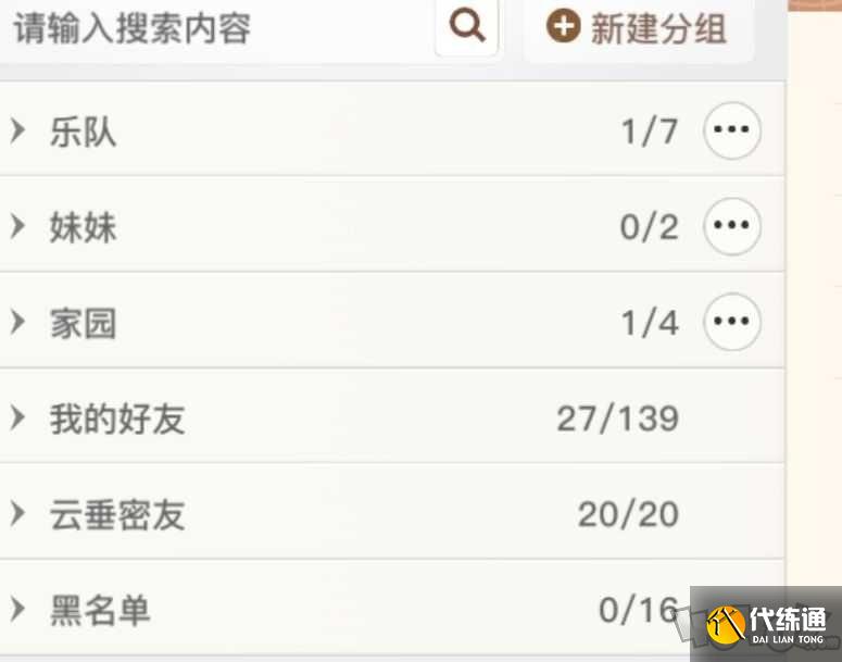 天谕隐藏福利召唤回归好友奖励怎么获得