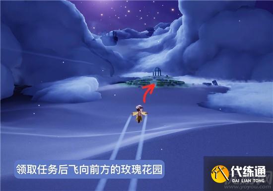 光遇小王子第四个任务完成攻略