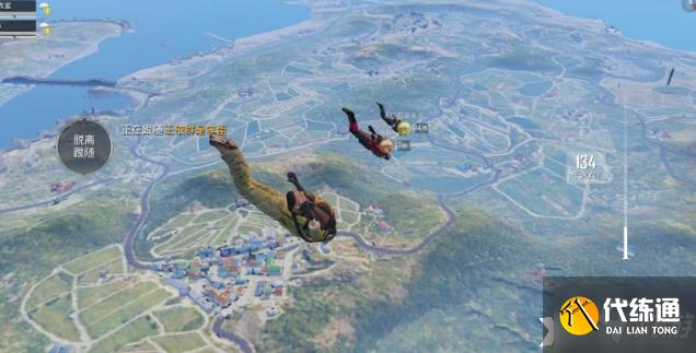和平精英：的新手玩家该如何控制跳伞的位置呢？