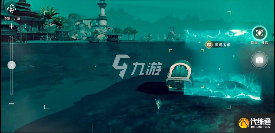 天谕手游灵隐宝箱开启攻略_灵隐宝箱位置及详解