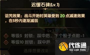 剑与远征狂澜夺金布局建议