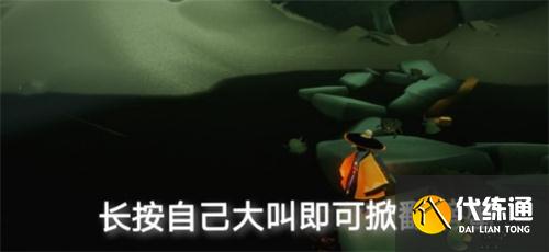 光遇8.11常任务完成攻略分享